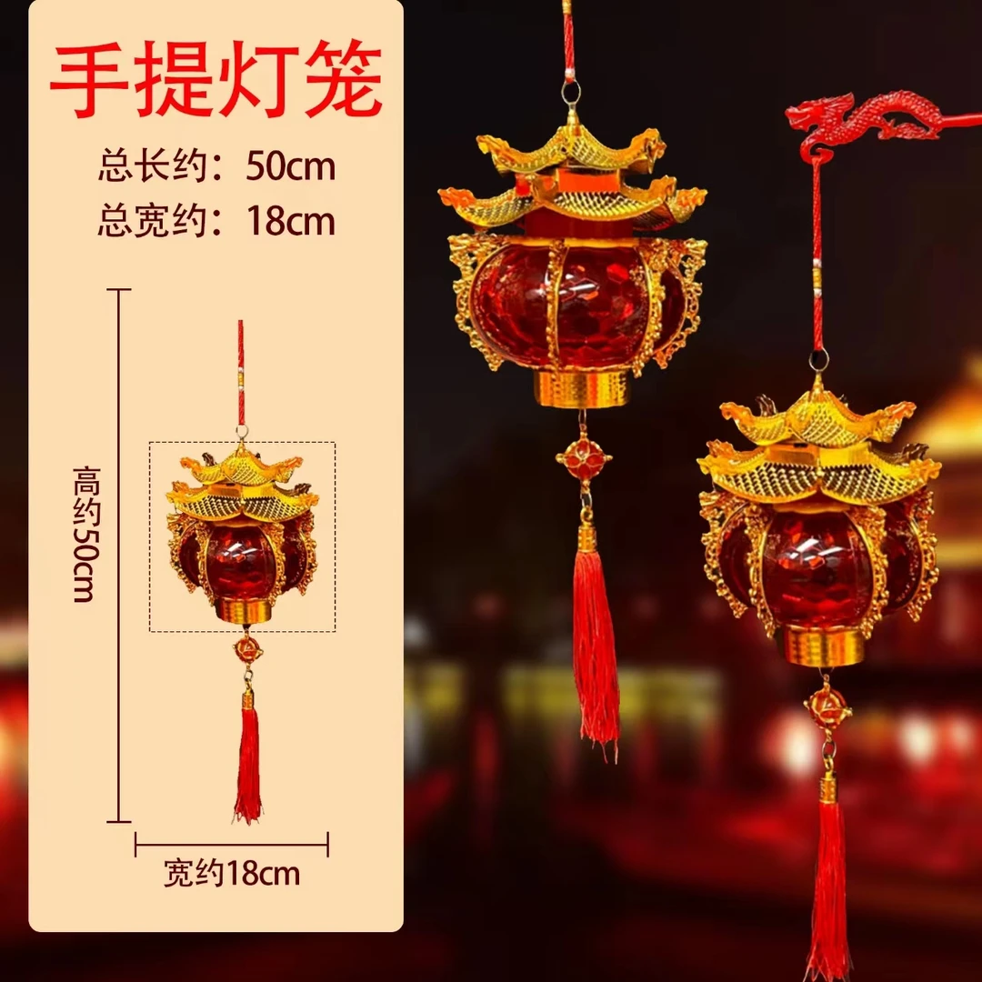 【荣盛爆款年货】2024龙年宝塔灯笼琉璃大灯笼六角亭灯笼装饰