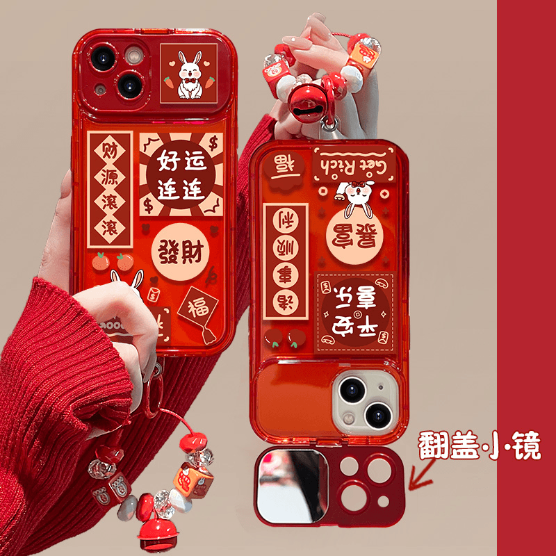 【适用于苹果/华为/vivo/oppo/小米】新年款好运连连镜子手机壳14