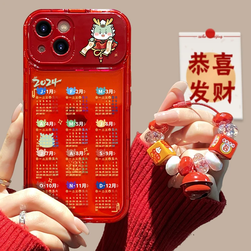 龙来运转适用苹果15新年款2024日历龙年iPhone14promax喜庆中国风