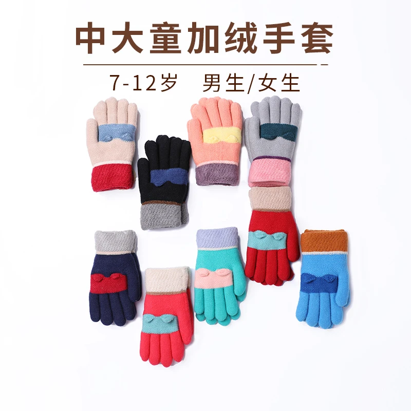 冬季2023儿童五指手套男孩宝宝手套女童保暖分指手套加绒针织手套