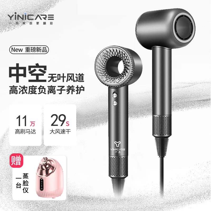 一尔高速电吹风机家用风筒速干恒温大功率冷热风电吹风筒不伤 发
