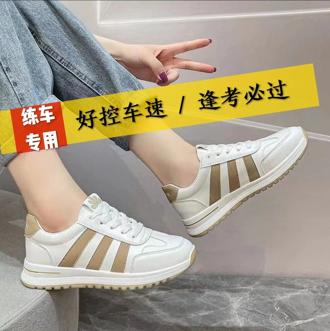 练车开车必备百搭驾校练车男女同款鞋软底开车有脚感从科二到科三