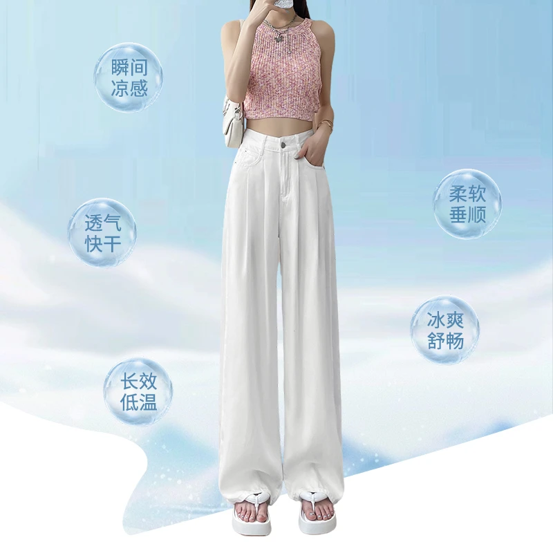 2298#三防莱赛尔天丝牛仔裤女薄款高腰显瘦休闲窄版垂感阔腿裤