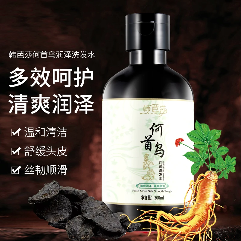 韩芭莎何首乌润泽洗发水温和清洁舒缓头皮丝韧顺滑何首乌洗发水