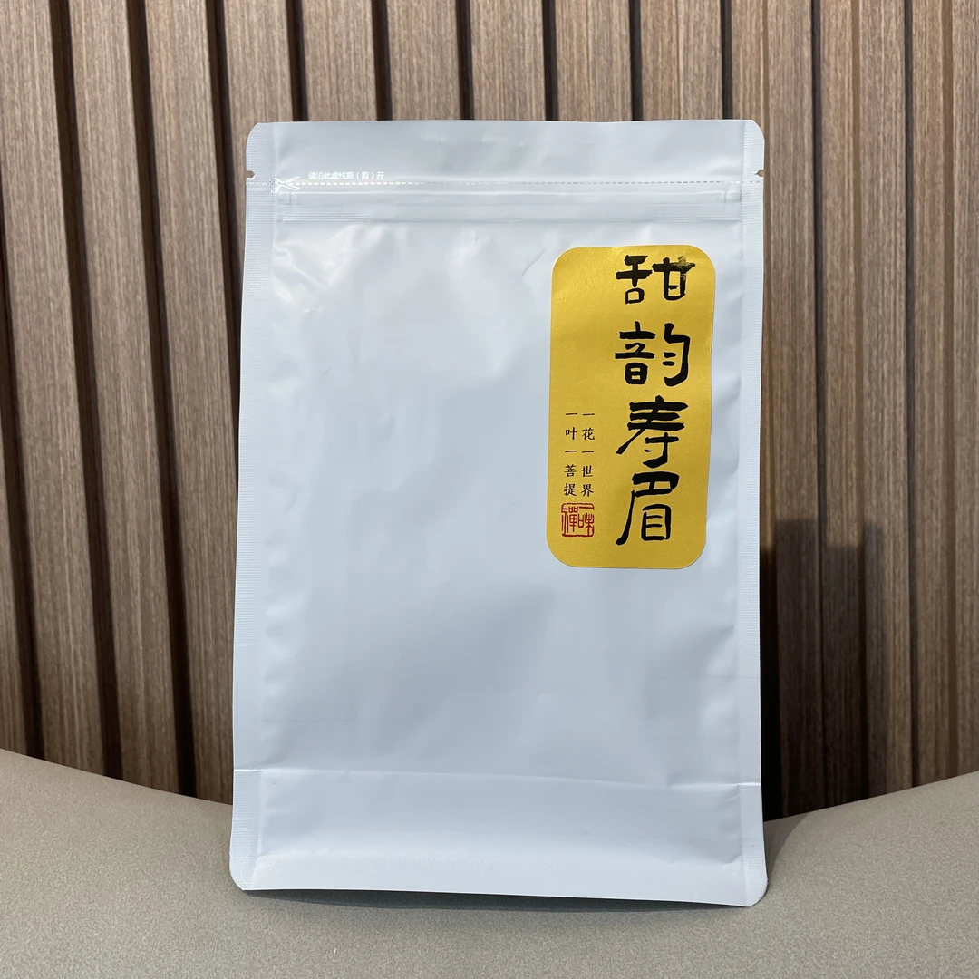 2017年福建白茶老寿眉 醇和温润 花香甘甜 闷泡煮 75g