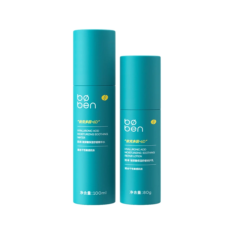 泊本3.0水乳依克多因干敏版水乳