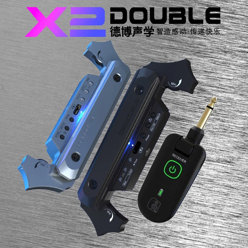 DOUBLE吉他拾音器德博X2无线连接音箱免开孔可打板主动民谣木吉他