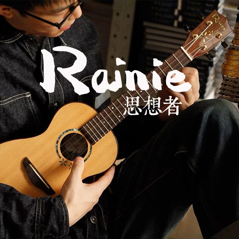 Rainie小雨思想者70系列全单尤克里里高端专业演奏乌克丽丽小吉他