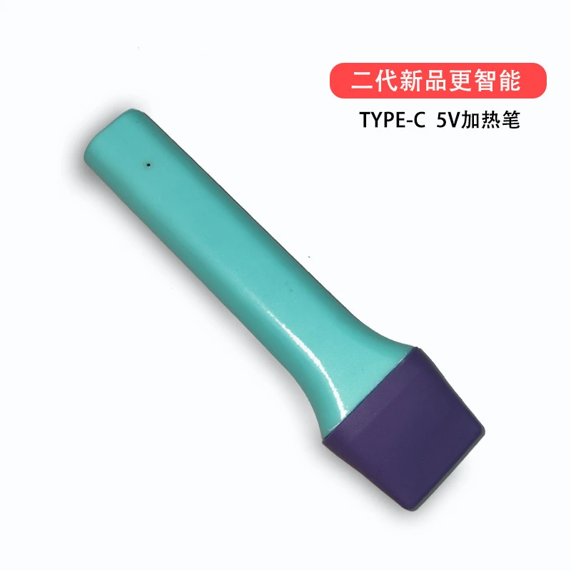 贴膜专用加热笔恒温70-80度
