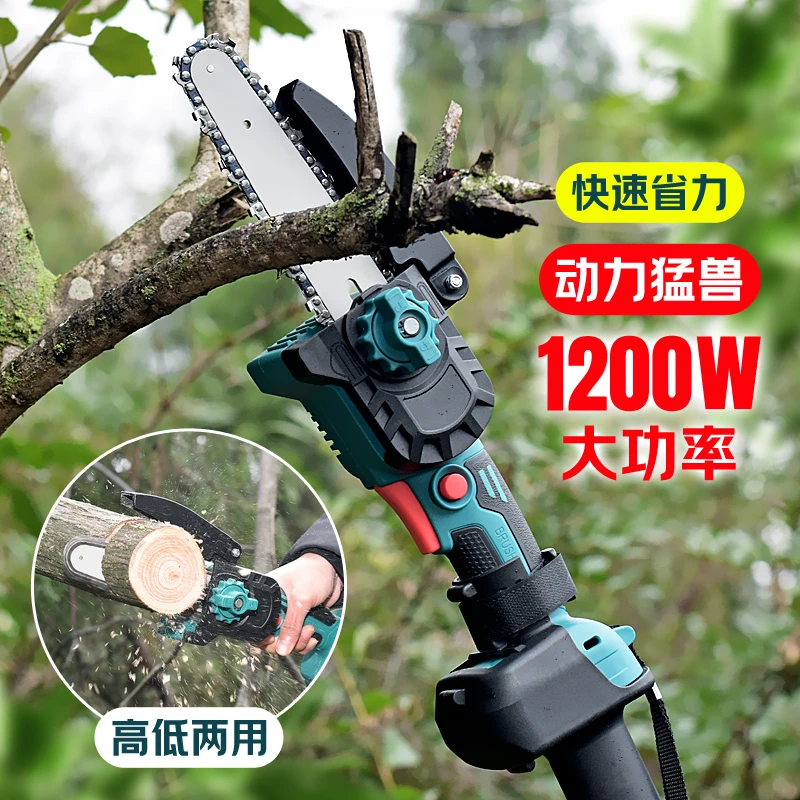 锂电高枝锯电动高枝剪加长杆伸缩充电式修剪树枝园林多功能高空锯