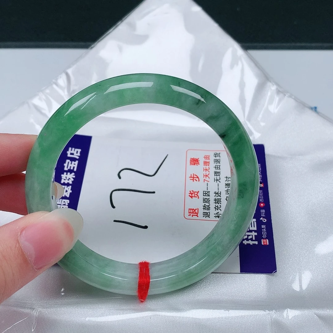 翡翠手镯未镶嵌翡翠