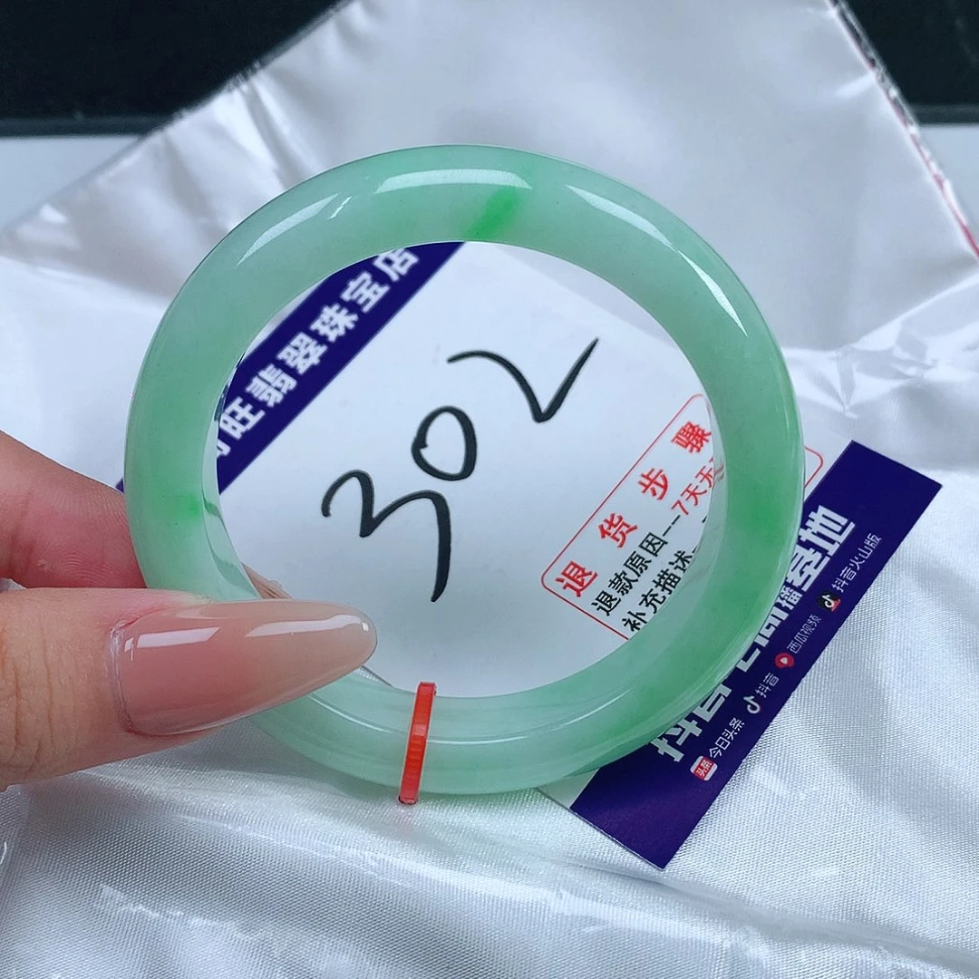 翡翠手镯未镶嵌翡翠12