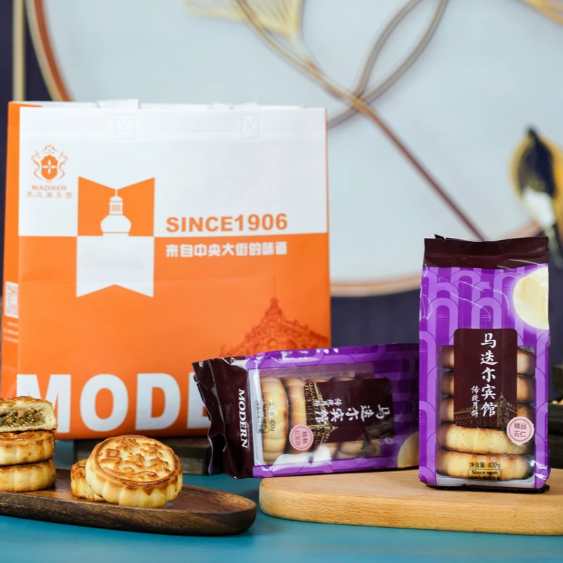 马迭尔集团出品 传统正宗五仁月饼 老式袋装中秋广式月饼