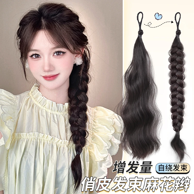 麻花辫假发女长发网红增发量发束编发神器俏皮侧扎低马尾假发辫子