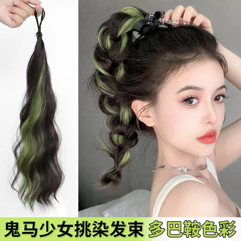 假发辫子挑染马尾多巴胺麻花辫蓬松增发量彩色假发圈编发造型神器