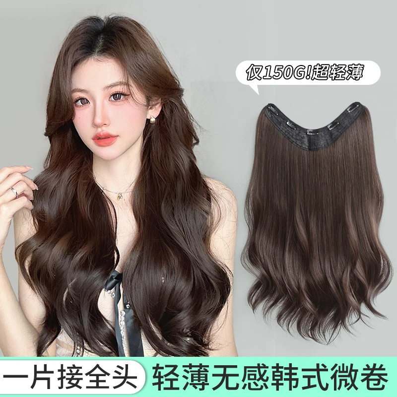 一片式假发无痕隐形轻薄大波浪长卷发假发增发量蓬松水波纹接发片