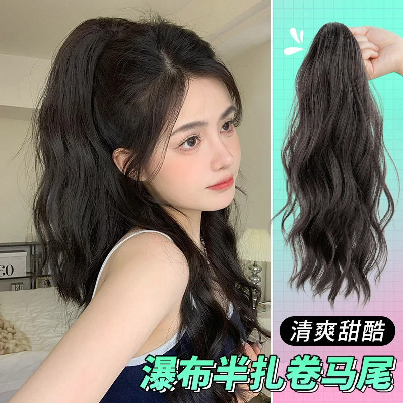 假发女长发仿真半扎瀑布高马尾抓夹式元气辣妹高颅顶喷泉卷发辫子