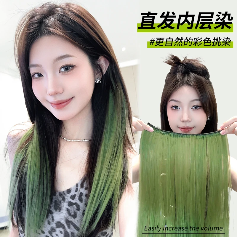 挑染假发片一片式长直发漂染轻薄彩色发条苹果绿挂耳染无痕接发片