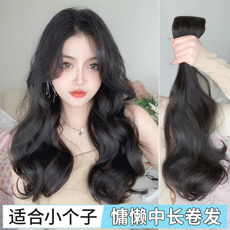 中长款卷发假发片一片式自然隐形接发大波浪仿真增发量蓬松假发女