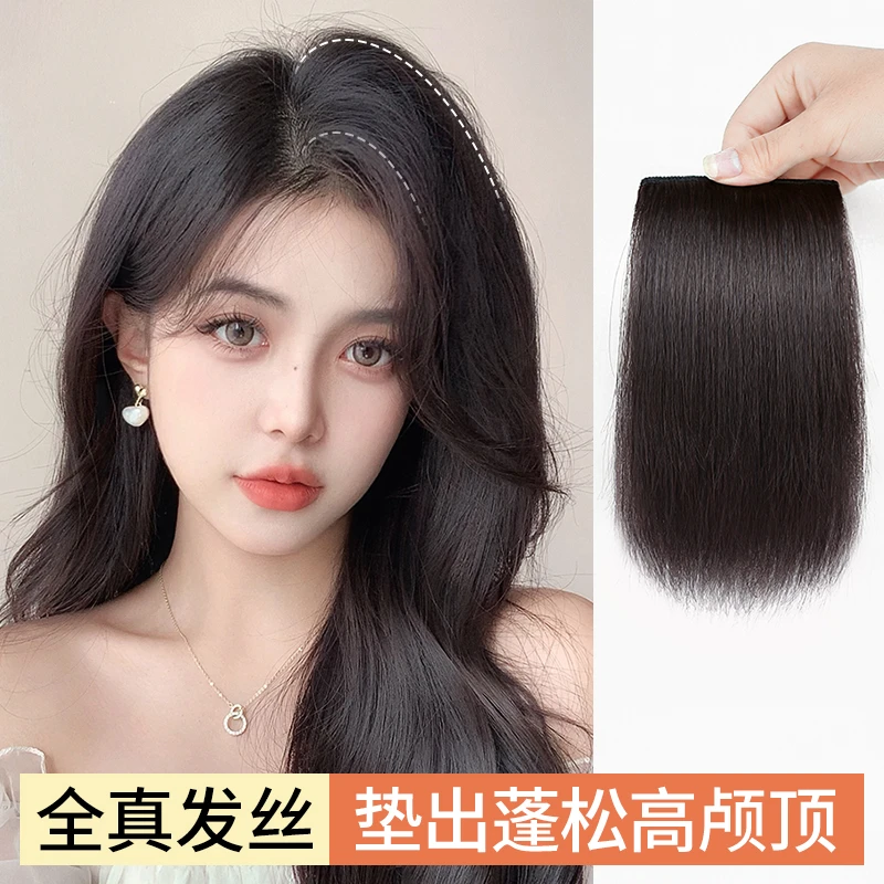 假发片女真发头顶补发垫发根蓬松增发量隐形高颅顶神器无痕垫发片