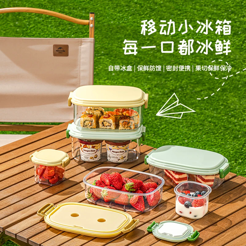 钧逸便携户外冰鲜盒移动小冰箱密封保鲜旅行可循环透明大容量