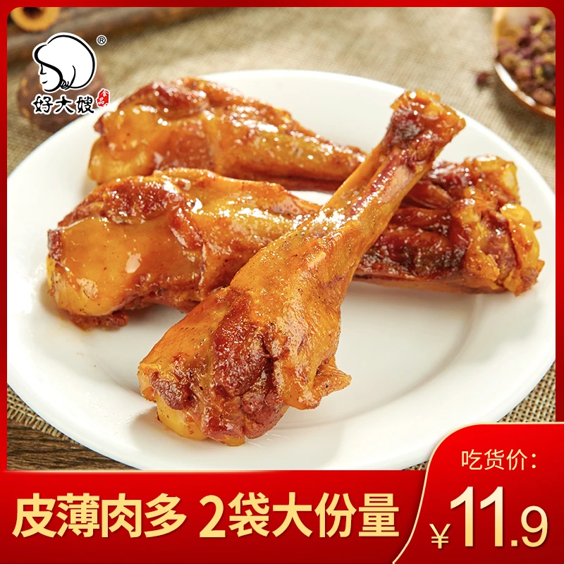 好大嫂手撕卤香鸭小腿香辣味大鸭翅根酱卤真空包装鸡腿开袋即食