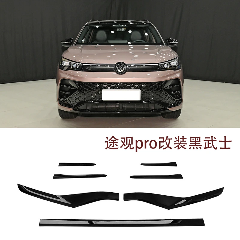 适用于24-25款大众途观pro改装黑武士前杠亮条后杠亮条黑色装饰条