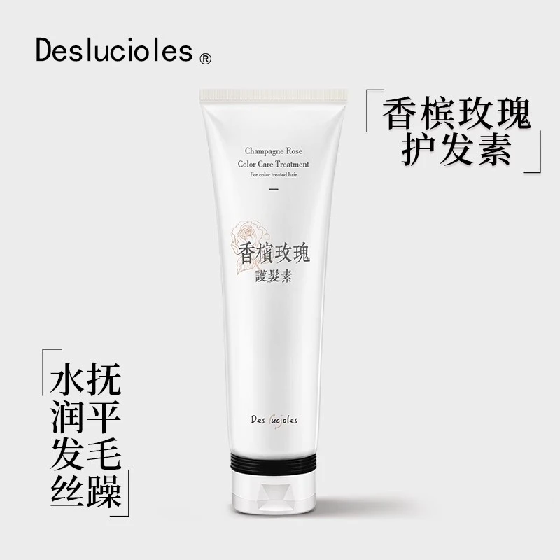 【现货】萤火虫香槟玫瑰护发素柔顺改善毛躁滋养干枯烫染护理