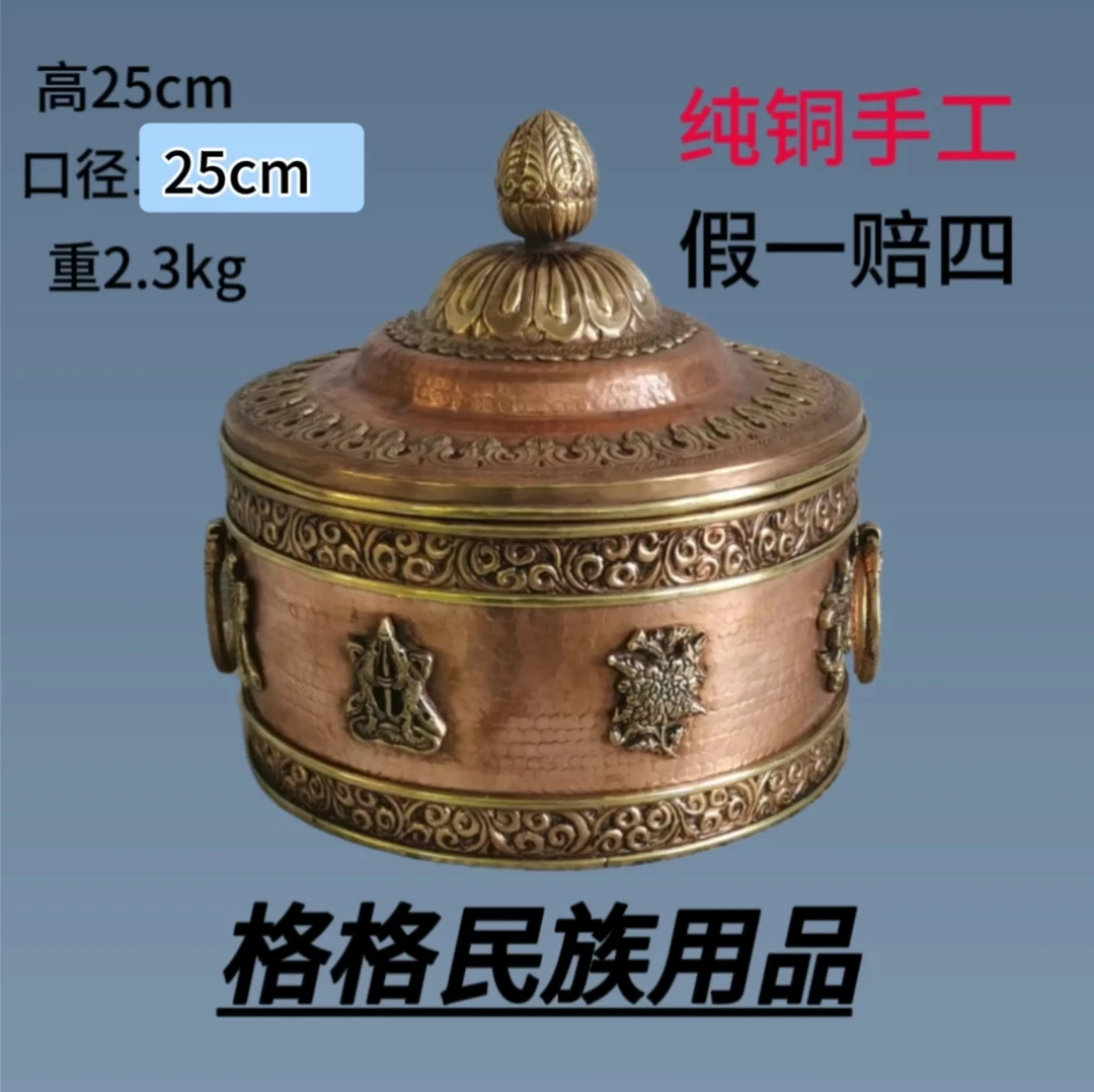 印度款式纯铜手工储存罐