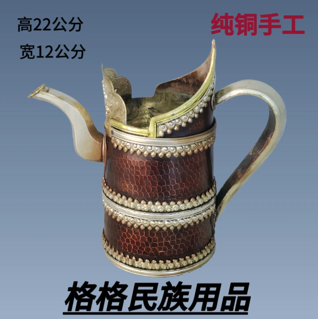 民族元素纯铜手工制作青稞酒壶