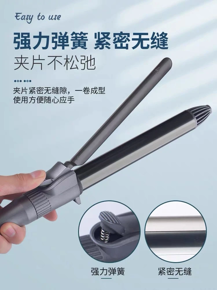 电卷发棒小卷大卷发廊卷发器羊毛卷内扣电卷棒刘海不伤发