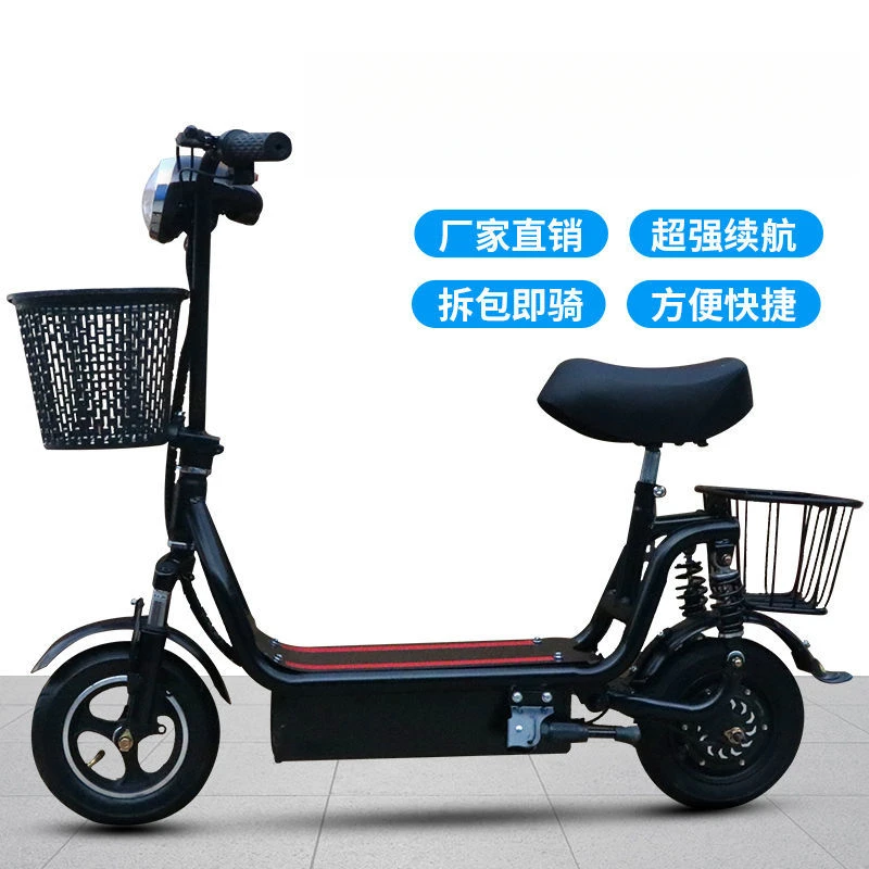 小哈雷电动车迷你小型折叠滑板车锂电池男女士代步车电瓶车