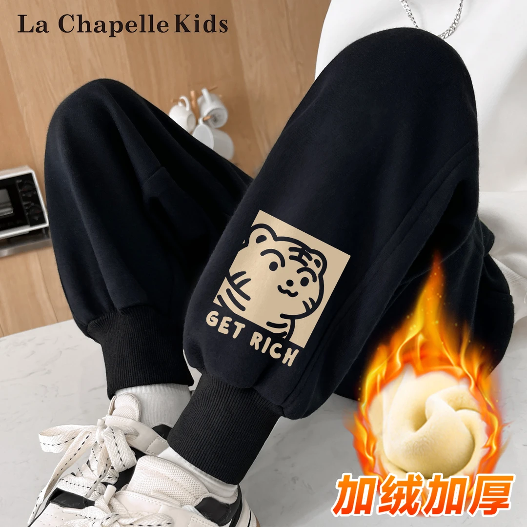 拉夏贝尔男童加绒裤子一体绒秋冬款儿童冬装卫裤男大童运动裤洋气