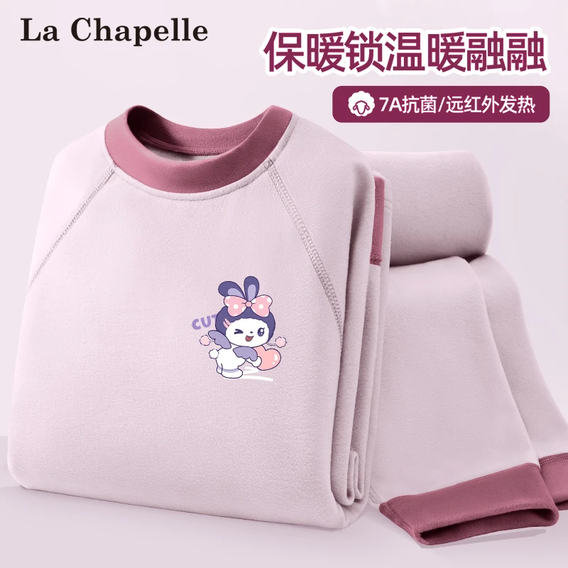 拉夏贝尔女童睡衣2024新款a类德绒保暖内衣秋衣裤冬装儿童家居服