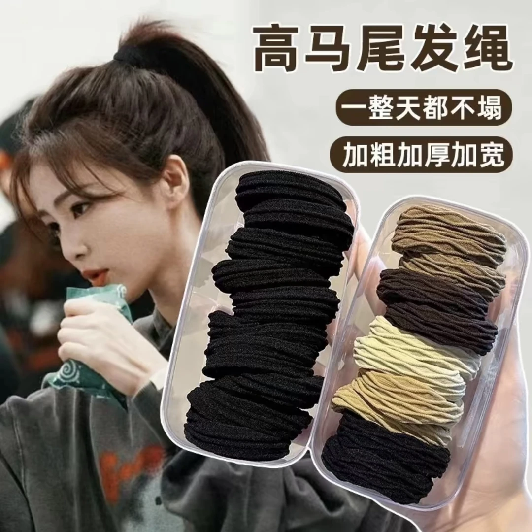 超值100根装！高马尾发绳高弹力耐用橡皮筋女扎头发圈高端百搭头绳