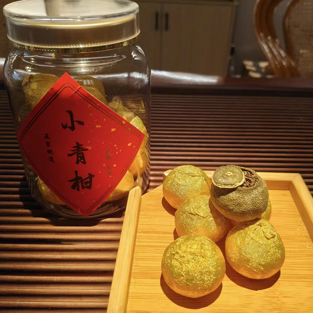 2023年广东新会纯日晒陈皮小青柑七月柑新会小青柑陈皮柑普茶