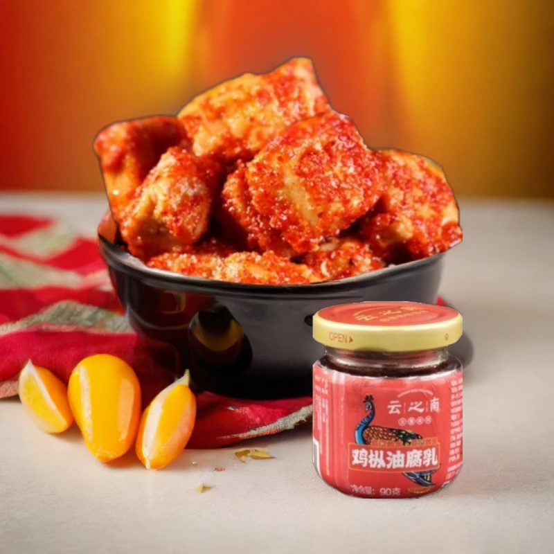 云之南鸡枞油豆腐乳90g下饭菜调味品蘸料霉正宗传统香辣小瓶装