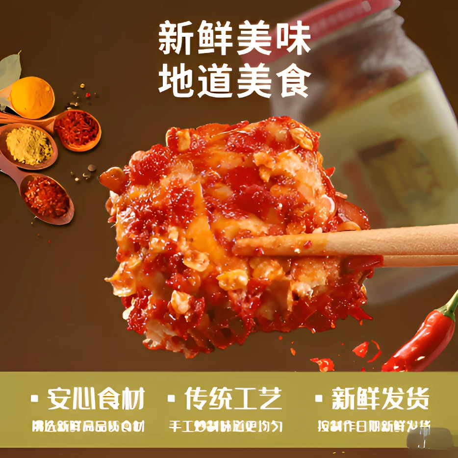 云之南鸡枞油豆腐乳260g*2瓶正宗发酵霉豆腐乳下饭菜调味品蘸料