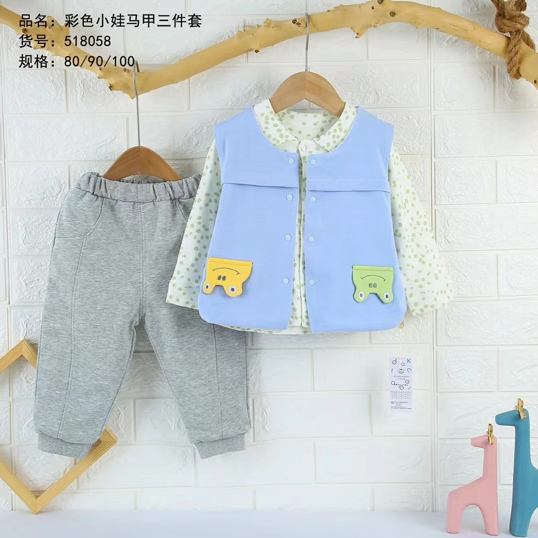 婴幼儿双层三件套