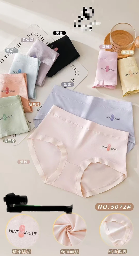 夏灵霏【95-145斤】舒适透气柔软中高腰长绒棉质内裤4条装