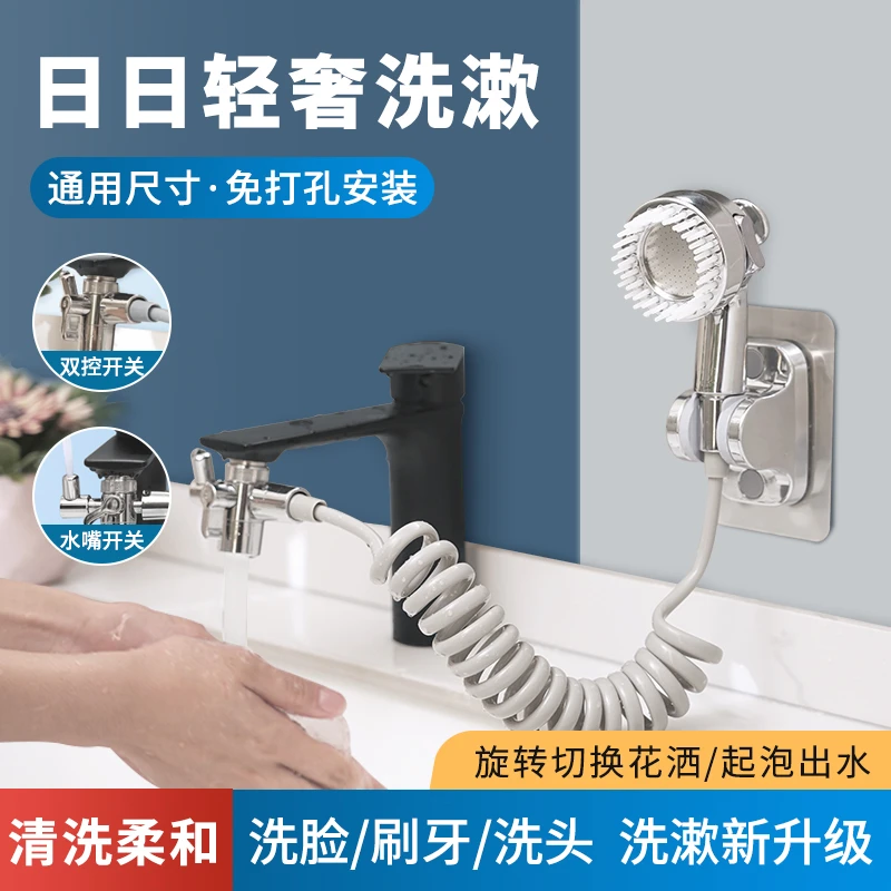 永坚清洁刷牙/柔和洗脸/增压洗头/多功能洗漱升级版