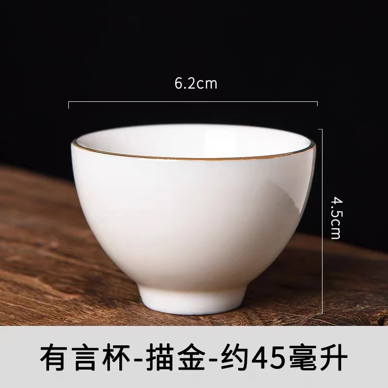 德化白瓷品茗杯描金家用陶瓷纯白茶杯茶盏