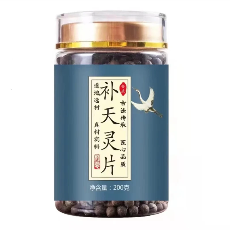 精选北京同仁堂原料新鲜大小补天i灵片补天i灵汤丸补根茎类农产品