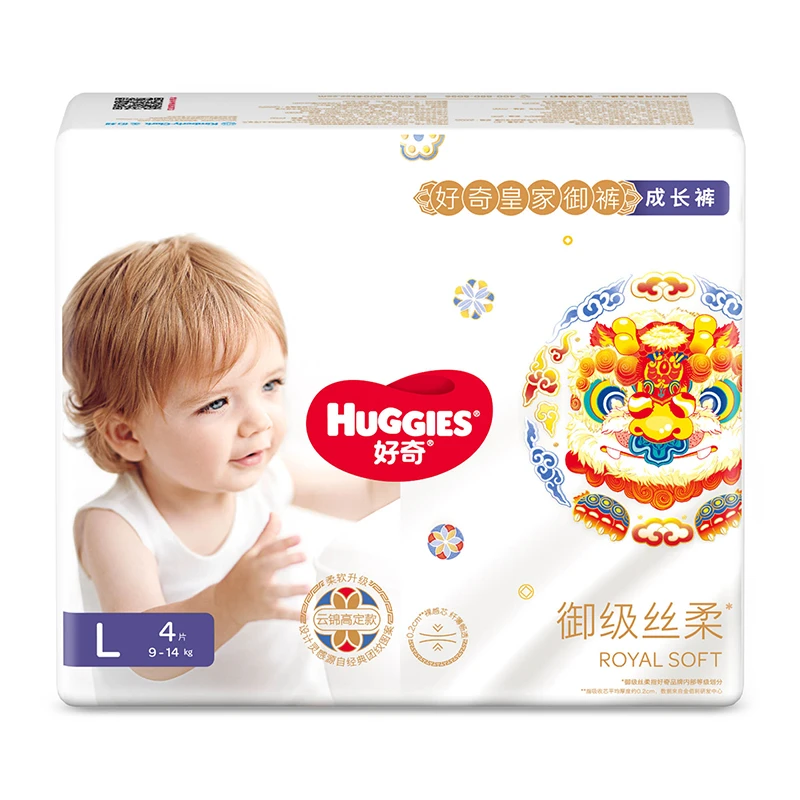 【会员专享】好奇Huggies皇家御裤国潮麒麟裤婴儿试用成长裤L码4片