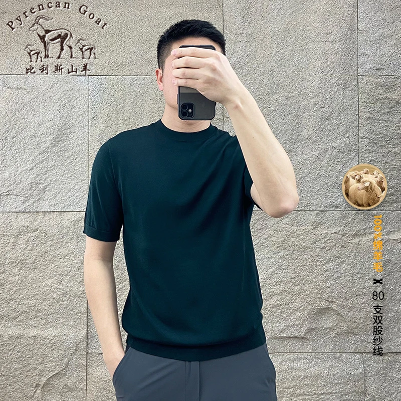 80支精纺纯羊毛男士薄款春夏简约圆领针织时尚半袖休闲纯色T恤