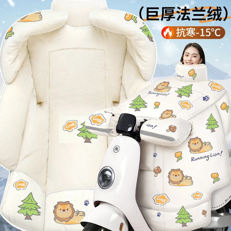 【护肩款】电动车挡风被冬季电瓶摩托车防寒保暖加大加厚防水挡风罩