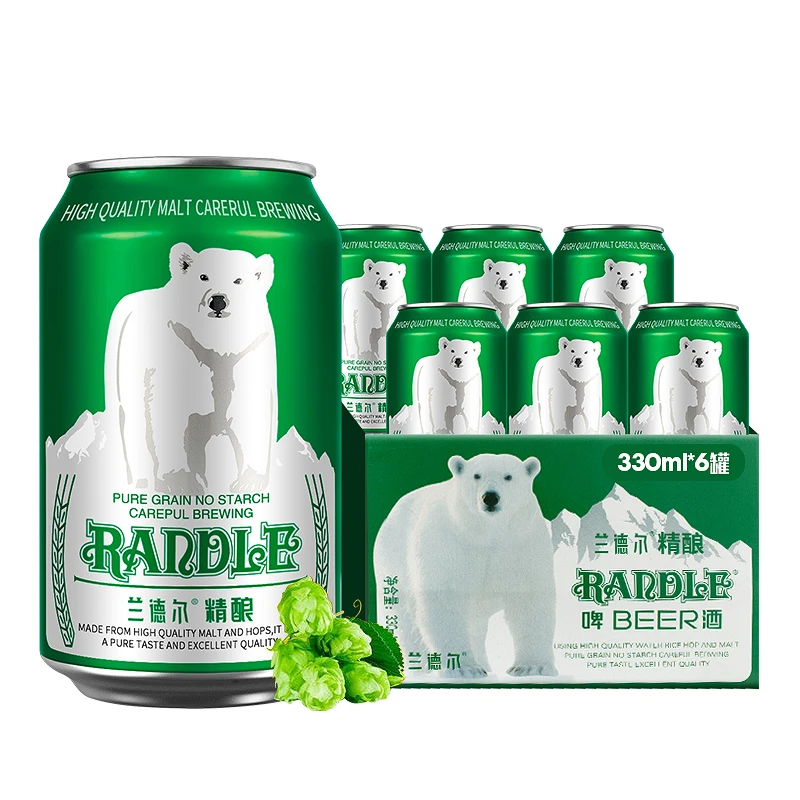 兰德尔大白熊精酿啤酒原浆俄罗斯风味德国慕尼黑兰德尔啤酒330ml