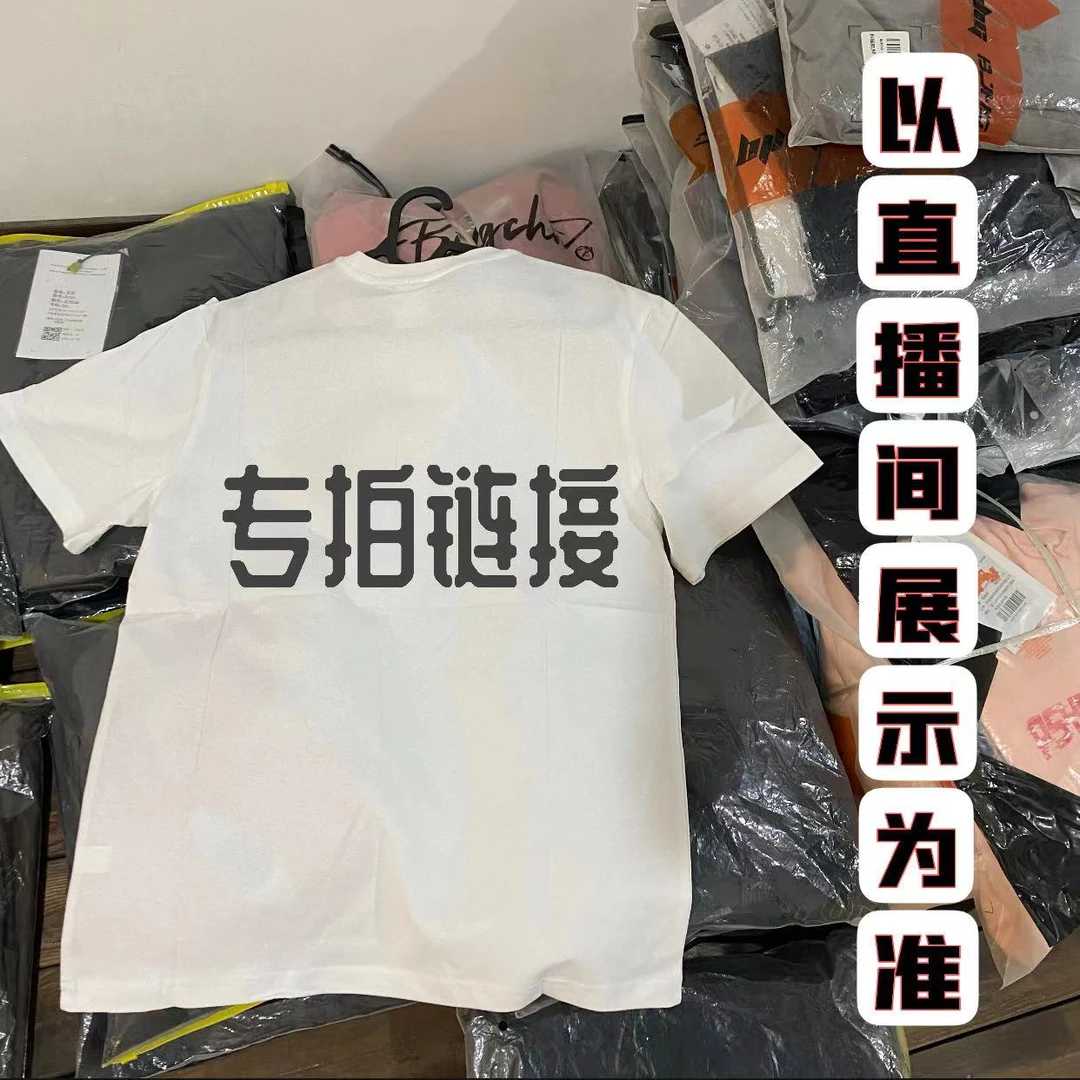 【鉴真】瑕疵孤品断码鞋服运动衣 （介意勿拍，NO退NO换）