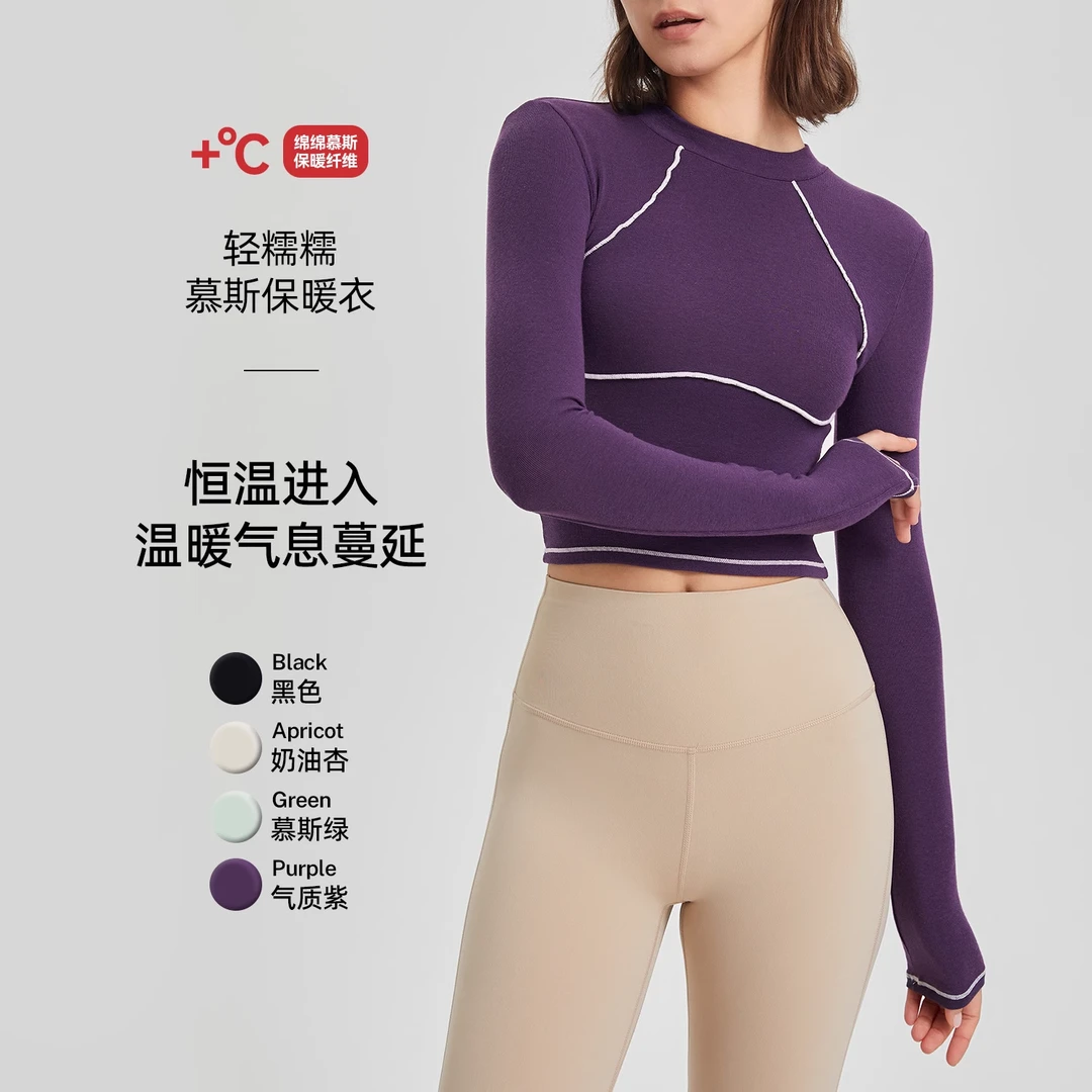 lu家款瑜伽服女紧身透气跑步普拉提健身服新撞色巨柔软运动上衣