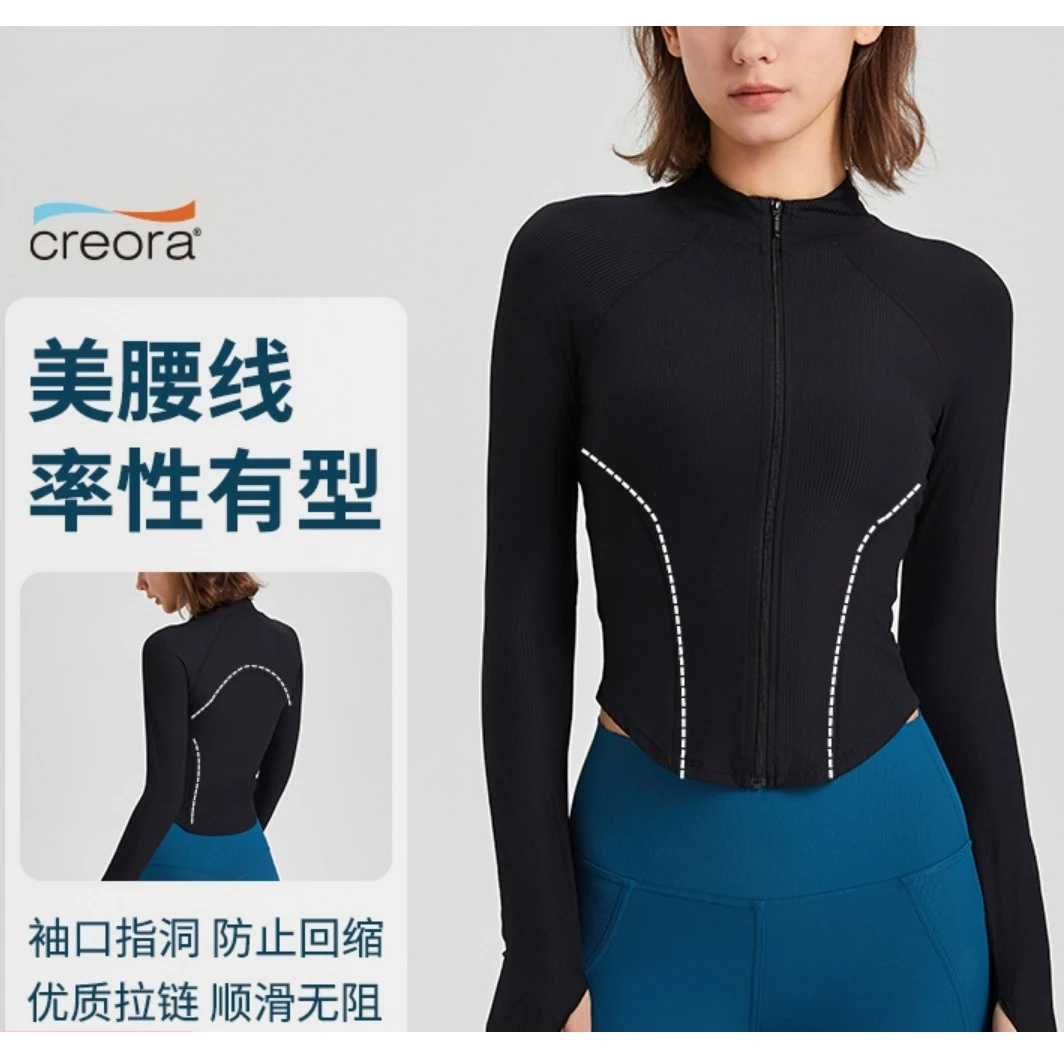 运动外套女修身显瘦健身上衣螺纹瑜伽服弹力跑步全拉链外套速干
